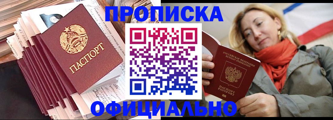 найти адрес прописки в Меленках